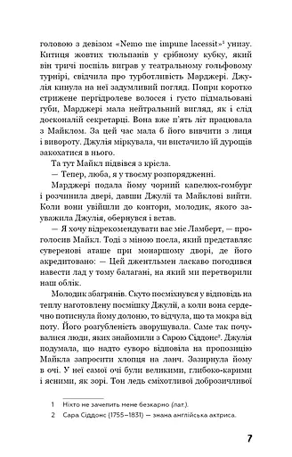 Театр - фото 6