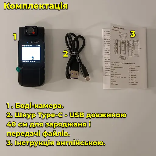 Нагрудна міні боді камера L11 FullHD 1080p / нагрудний відеореєстратор - фото 9