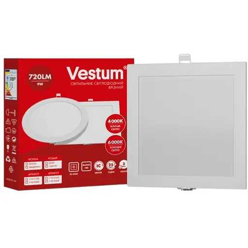 Квадратний світлодіодний світильник Vestum врізний 9W 6000K 220V 1-VS-5208