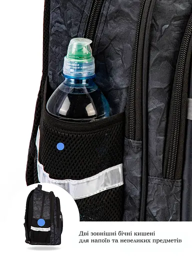 Школьный ортопедический рюкзак для мальчика с Мячём School Standard 38х30х18 см для 1-4 класса (150-22 - фото 8