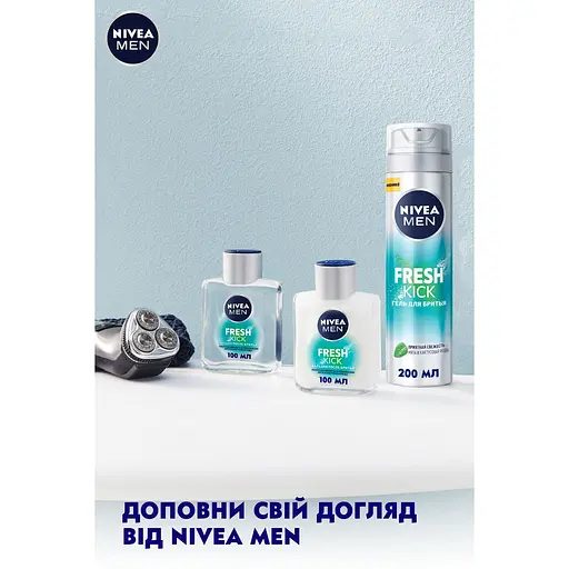 Бальзам після гоління Nivea Men Fresh Kick 100 мл (81383) - фото 5