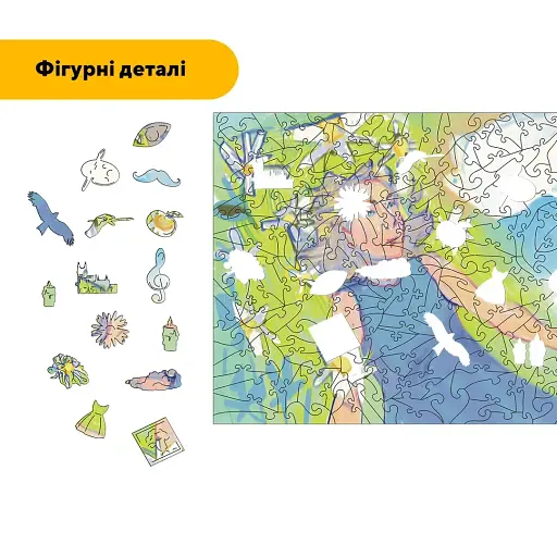 Деревянный фигурный пазл Мечтательница, А3, Картонная коробка 200 элементов - фото 3