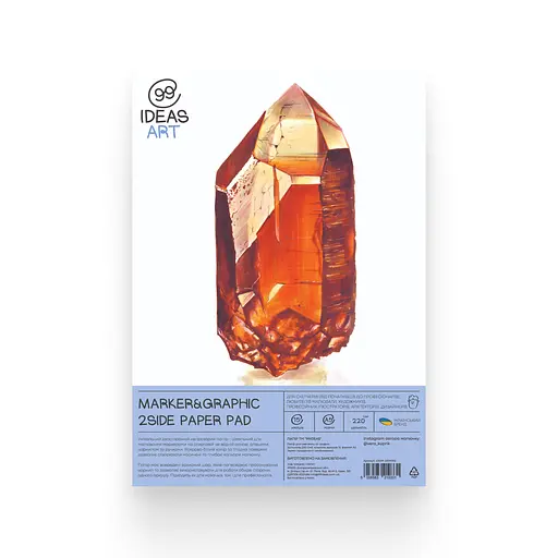 Склейка для маркеров А5 15 листов, 220 г/м2, 99IDEA9-DSMPA5