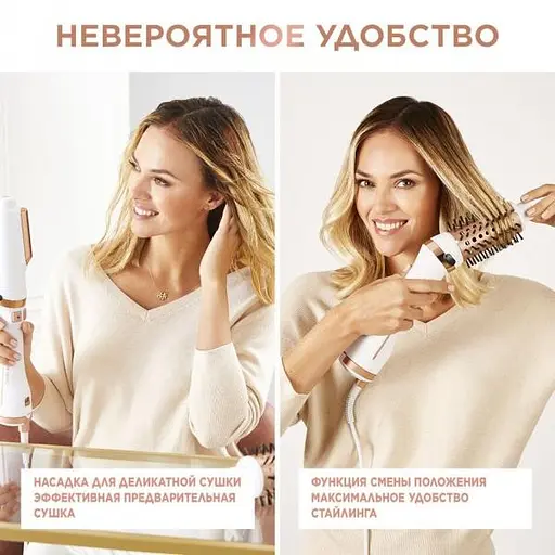 Фен-щітка Rowenta CF9720F0 - фото 8