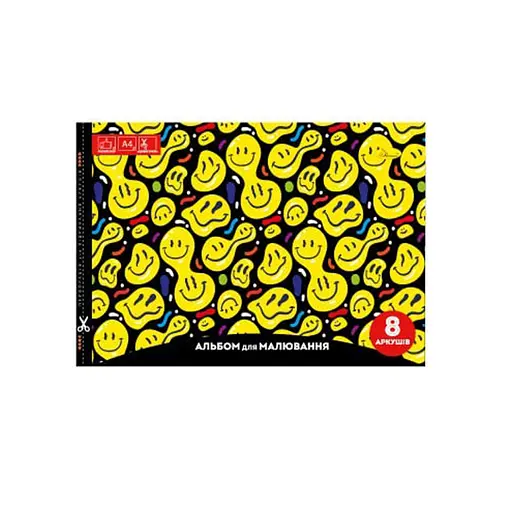Альбом для малювання "Smile" A4 АП-0301-11, 8 аркушів, скоба з перефорацією