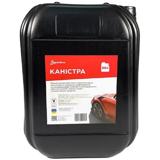 Канистра пластиковая Poputchik универсальная 20 л