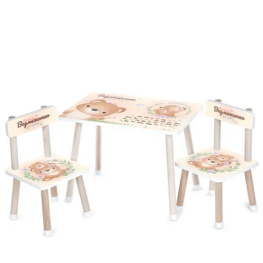 Дитячий столик M 501-29 стільниця 60 х 40 см, 2 стільчики