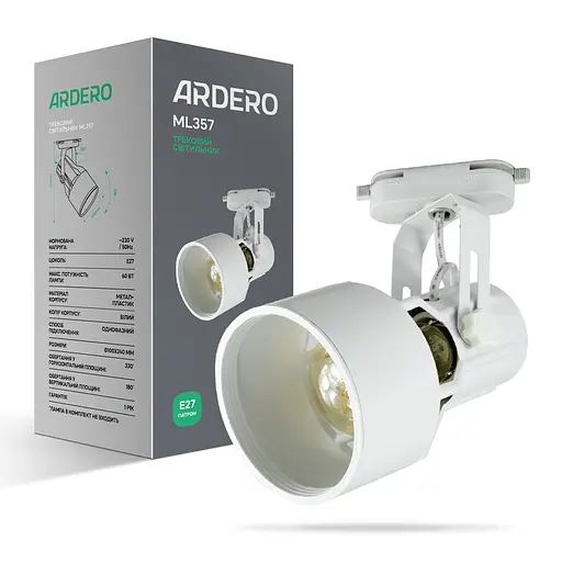 Трековый светильник Ardero ML357 под белый лампу. - фото 1