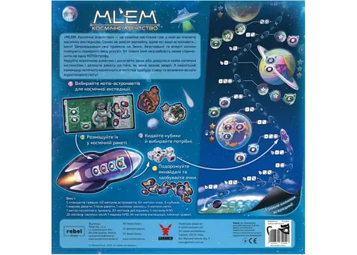 Настольная игра Geekach Games MLEM. Космическое агентство (MLEM: Space Agency) (укр.) (GKCH214ml) - фото 3