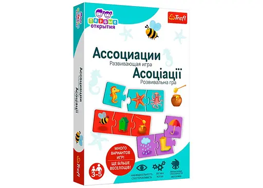 Настільна гра Trefl Перші відкриття. Асоціації (нова версія) (02161)