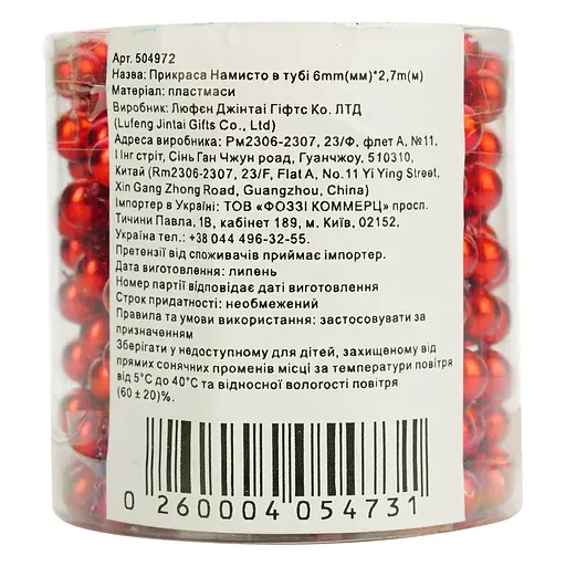 Украшение Lufeng Ожерелье в тубе 6 мм - фото 2