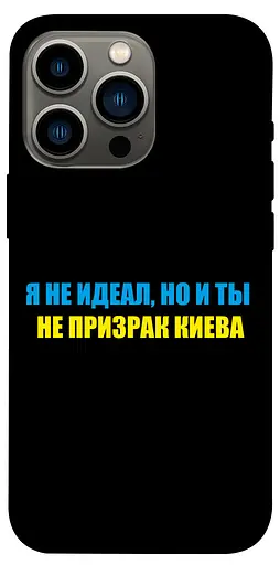 TPU чехол Glory to Ukraine style 2 - фото 1