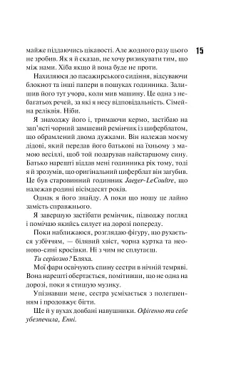 Панк 57 - фото 10