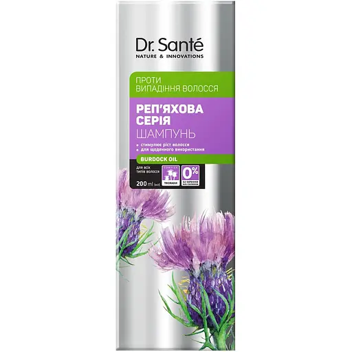 Шампунь Dr. Sante Репейная серия против выпадения волос 200 мл - фото 2