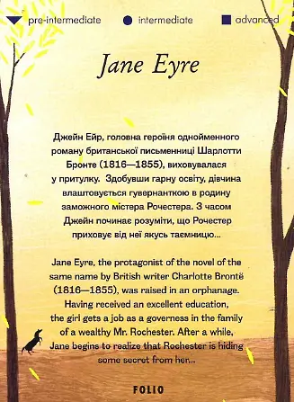 Книга Jane Eyre. Folio World's Classics - Charlotte Bronte (Шарлотта Бронте) (Folio) (англ.) - фото 2