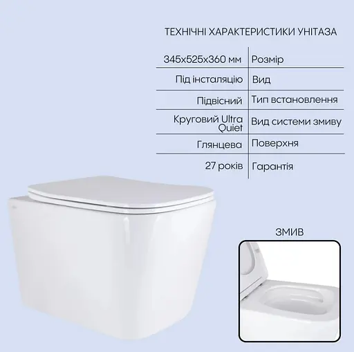 Набір Q-tap Nest 4 в 1 підвісний унітаз Tern Ultra Quiet 525x345x360 + комплект інсталяції QT17332303AW47507 - фото 2