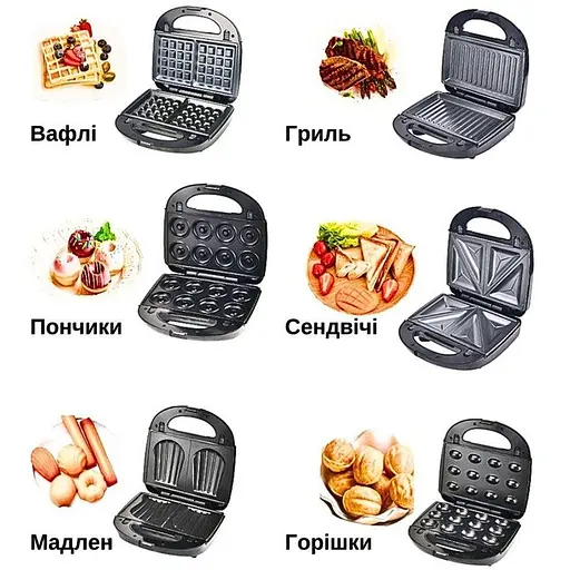 Электрогриль мультимейкер Henschll HS-056 6в1 со съемными формами 2200 Вт - фото 7