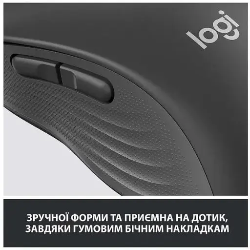 Мышь Logitech Signature M650 L Wireless Graphite (910-006236) (6794325) - фото 4