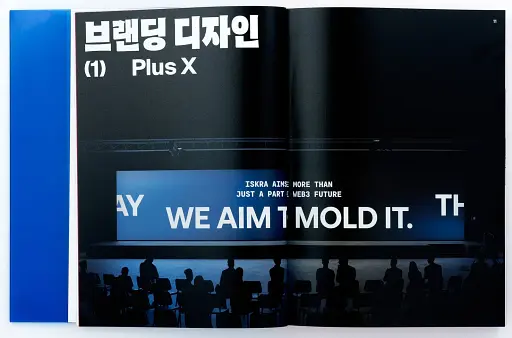 Made in Korea. Awe-inspiring Graphics from Korea Today - фото 6