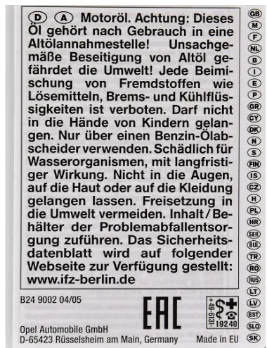 Моторне масло General Motors Dexos2 5W-30 Синтетичне 4л - фото 7