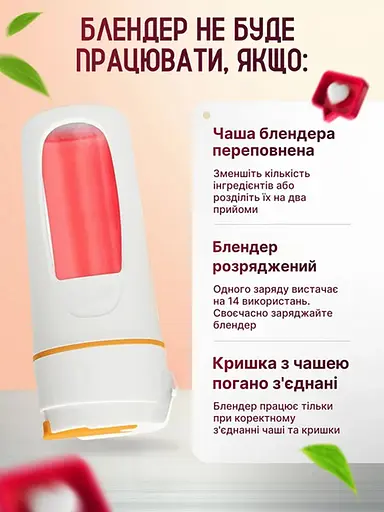 Аккумуляторный портативный блендер MJM PRO Orange - фото 10