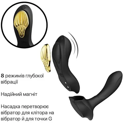 Смарт-вибратор в трусики Zalo AYA Obsidian Black насадка и пульт ДУ - фото 4