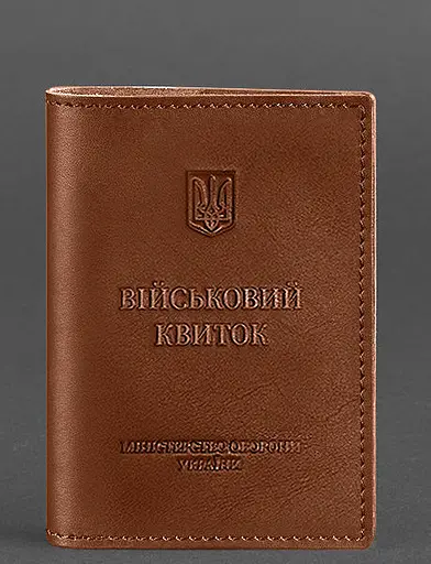 Кожаная обложка для военного билета (под военно-учетный документ) 7.4 А5 светло-коричневая - фото 1
