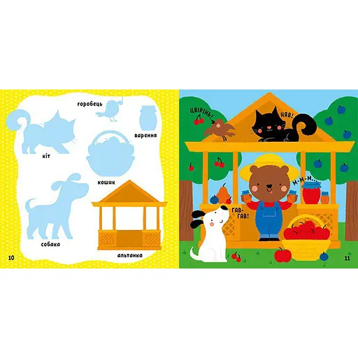 Развивающая книжка Мои первые слова На ферме 1829002 с наклейками - фото 2
