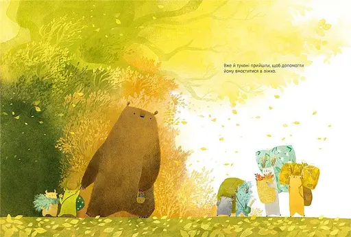 Книга Ведмідь не хоче спати. Книги-картинки. Автор - Була Оксана (ВСЛ) - фото 5