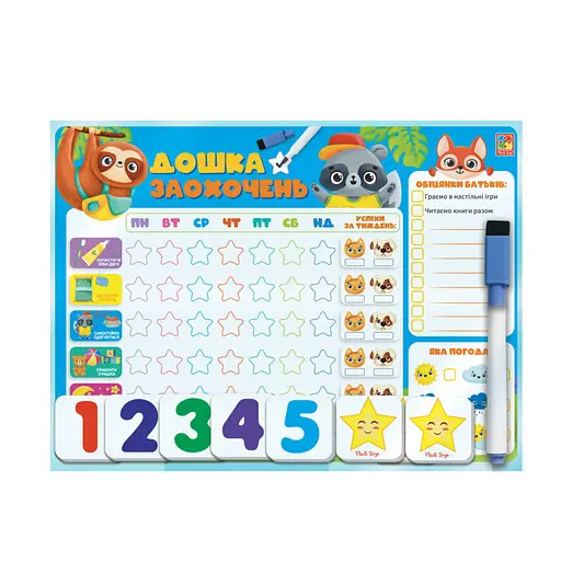 Магнітна дошка "Дошка заохочень" Vladi Toys VT3601-24 (укр.) - фото 2