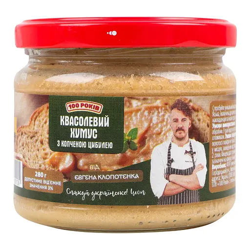 Хумус фасолевый 100 років со специями 280 г - фото 2