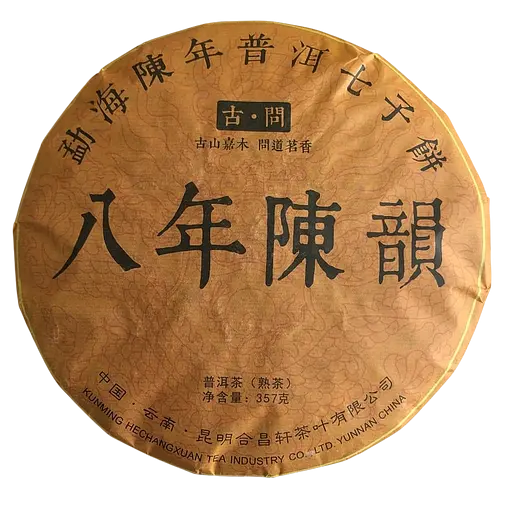 Шу пуер Ba nian cheng yun 2014 року млинець 357 г