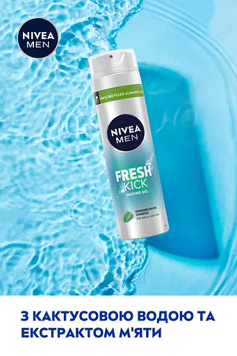 Гель для гоління NIVEA MEN Заряд свіжості 200 мл (81730) - фото 3