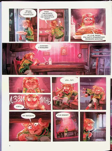 Музична скринька. У пошуках джерел. Том 3 - фото 3