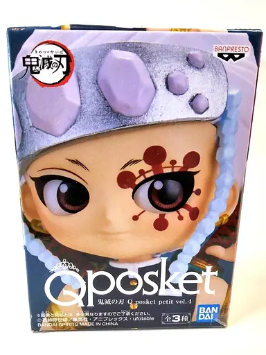 Фигурка Banpresto Q Posket Тенген Узуй Клинок уничтожающий демонов Tengen Uzui Demon Slayer 8 см DS TU 1158 - фото 2