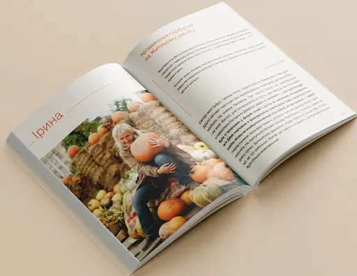 Жителі Києва - фото 4