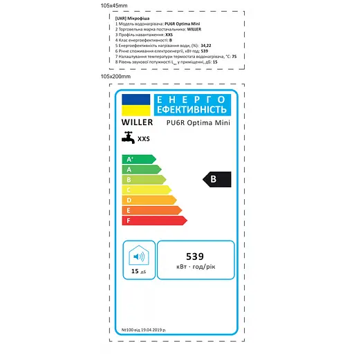 Водонагрівач Willer Optima Mini, 1500 Вт, мокрий ТЕН, 6 л, вертикальний, квадратний, під мийкою, білий (PU6R) - фото 4