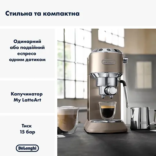 Кавоварка DeLonghi Dedica Arte EC 885 BG (00000023120) - фото 8