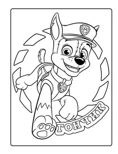 Мегащенята. Активіті-розмальовка. Справжні рятівники - фото 2
