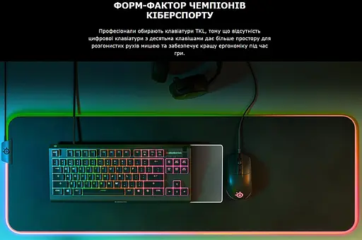 Клавіатура ігрова мембранна безшумна STEELSERIES APEX3 UA TKL RGB Whisper Quiet gaming switches - фото 8