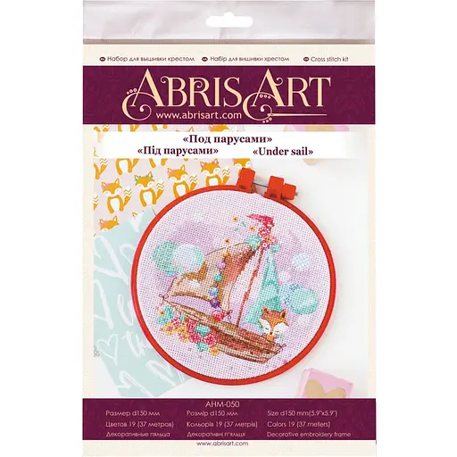 Набір для вишивання хрестиком Abris Art Під вітрилами AHM-050 з п'яльцями - фото 1