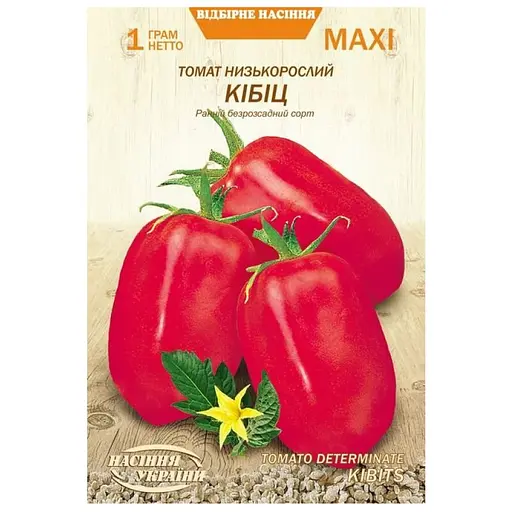 Томат Низкорослый Кибиц Насіння України Maxi 1 г