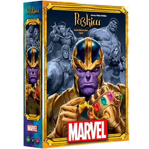 Настольная игра Asmodee Роскошь Марвел (Splendor Marvel) (укр.) (SCSPLMA01UKR) - фото 1