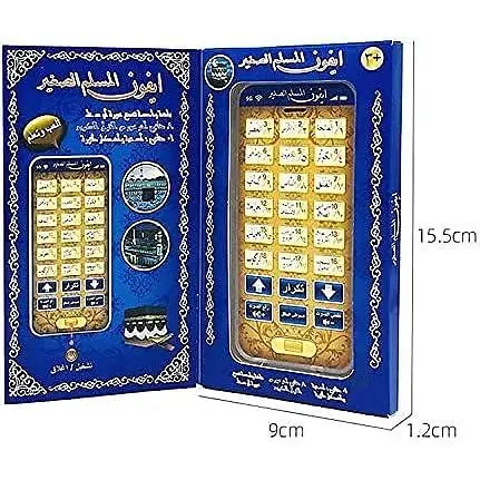 Детский игрушечный телефон, арабский - фото 5