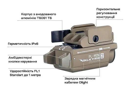 Фонарь Olight PL-Mini 2 Valkyrie Desert Tan - фото 13