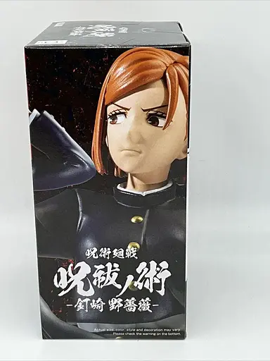 Фігурка Spirits Магічна битва Нобара Кугісакі Jujutsu Kaisen Nobara Kugisaki 16 см BS JK NK 16 - фото 4