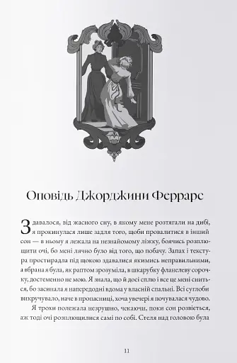 Заклад - фото 3