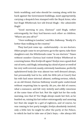 Mrs. Dalloway - фото 6