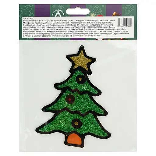 Наклейка на окно Pioneer новогодняя в ассортиме 15 x 15 см D-02 - фото 2