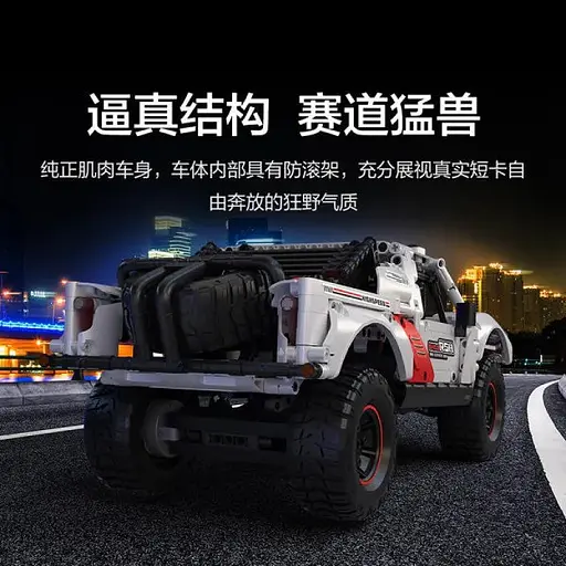 Конструктор Onebot Racing Short Truck (3276607 / KE00001CN) - фото 4